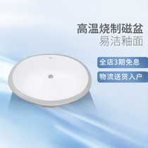 INAX Japan Inay basin bathroom toilet wash basin wash basin integrated ceramic 0470