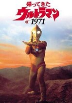 DVD Version Jack Ultraman] Chinese 51 episodes 2 discs