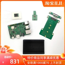 ROCK Pi 4 development board 4GB upgrade version with 128Mb classic package