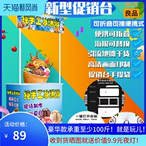 Multicolored smoking handmade ice cream cone sundae set up stalls to push mobile schools in front of night market racks cars