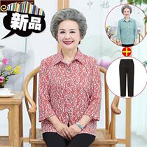 Grandma summer shirt 6070 years old middle-aged and elderly women Old Spring and Autumn female old clothes h mother shirt autumn