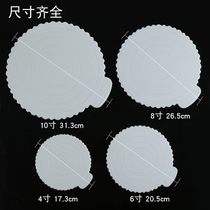 Household 10 inch round cake hard bottom birthday cake mousse base pad reuse plastic support gasket