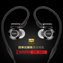Dunu Dartone Section DK-3001 in ear style four-cell ring iron Hybrid hifi Circled Fashion Headphones