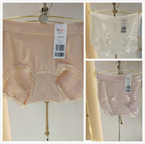 Manny Finn 20710225 Bamboo Festival cotton full-pack hip comfort No marks in waist flat corner briefs hygroscopic and breathable