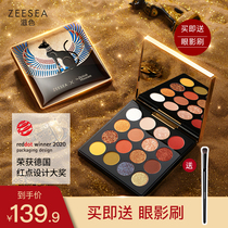 ZEESEA Coloured Egyptian Eye Shadow Palette 16 Colors Anderson Cat Eye Shadow Glitter Pearl Gloss Egyptian Posterior Makeup Palette