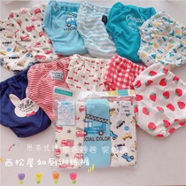 Japan Order West S House Baby Quit Pee No Wet Training Pants Harnesses Speed Dry Hair Towel Cloth Children Bread Pants