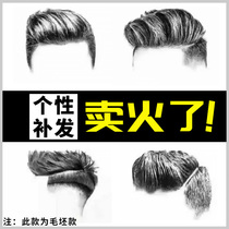 Wig mens short hair Korean version of handsome realistic invisible ultra-thin real hair biological scalp mens wig head replacement film