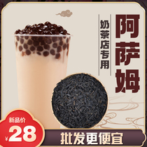 Sugar maker Assam black tea pearl milk tea raw black tea powder Hong Kong style milk tea special black tea broken 500g