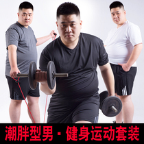 Plus size fitness set mens short sleeve Net red elastic quick-dry running sportswear fat fat T-shirt equipment
