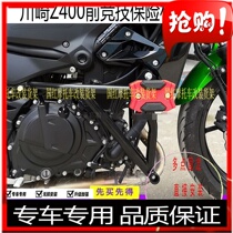 Suitable for motorcycle Kawasaki Z400 reinforced sports bar Front bumper anti-fall bar Front guard bar