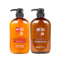 Kumano Grease Horse Oil Moisturizing Silicone-Free Shampoo Fa Mild Cleansing Nourishing Shampoo 600ml