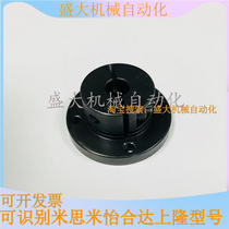 Replacement of the Mithmi STHWRB8 STHWSB STHWCB guide shaft support standard type long guide type