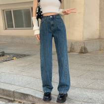 High Waist Wide Leg Jeans Women Loose 2022 Spring Summer New Splicing Straight Drum Pants With Slim Pituality Drag Pants