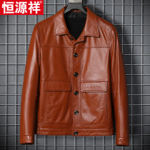 Hengyuanxiang leather leather men 2021 autumn new trend mens first layer cowhide business casual jacket