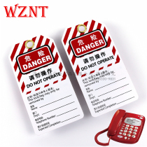 Nuoten safety lock tag lock lock tag maintenance warning sign with phone number column NT-T02Z