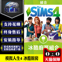 PC Genuine Sims 4 Ice Cool Kitchen Cool Kitchen Orig Sims 4-Ice Cool Kitchen