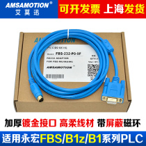 FATEK Yonghong FBS B1 B1z PLC programming cable data download line FBS-232P0-9F serial port