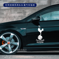 Premier League Tottenham Hotspur logo logo UEFA Champions League Football Club Reflective Car Sticker