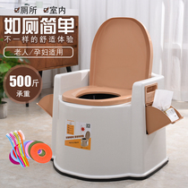 Raised and thickened non-slip removable toilet portable pregnant woman indoor toilet toilet chair home