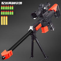 Barrett Toy Soft Play Children Barrett AWM Sniper Sniper Suction Cup Big Emulation Eat Chicken Model Boy Gun