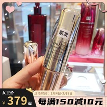 Shiseido gifted classroom BIO 100 Youtri-effective repair eye cream 15ml new version of small steel cannons