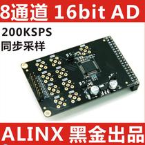 Black Gold AD AN706 Module 8 Channel Synchronous Sampling 16-bit AD7606 FPGA Development Board