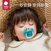 babycare appeases the baby with the pacifier the super soft anti-inflation baby sleep artifact the duckbill imitates the authenticity