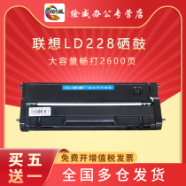 Picture Wei for Lenovo small new printer m7208w toner cartridge m7268 W powder cartridge LJ2208w LJ2218W M7218w Toner 2268W cartridge Lenovo