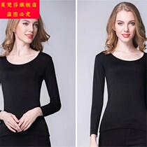 Modal base shirt long sleeve one piece autumn dress womens interior wear tight close fitting coat womens thermal underwear thin model