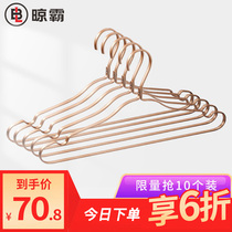 Air-bulking aluminum alloy clothes rack adult bedroom household clothes hangers clothes rack clothes stand non-slip clothes hanging 10 pieces