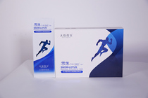 Jintian International Fu Tie Tianbao de Le Bao Yuan Tie ecological maintenance Tianshan Snow Lotus mens pad