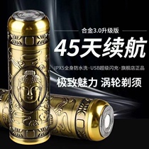 Electric Razor Whole Body Washable Razor Compact Portable Mini Single Head Beard Knife Travel Razor