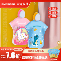 Swimming fast dry bath towel children adult swimming fast dry bathrobe towel suck water towel sports towel cloak