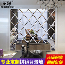 Regular mirror glass background wall art glass decorative mirror TV restaurant background wall tea mirror gray mirror custom
