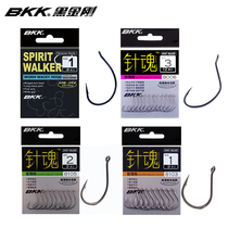 BKK Black King Kong WACKY hook hook 8003 6 needle soul 8103 5 Luya Soft Bait hook bass hook