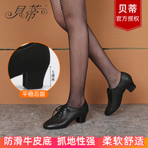 Betty Morden Dance Shoes Womens Style Adults Soft Bottom Oxford Leather National Standard Teachers Shoes Dance Shoes Some T1 Morden Dance Shoes