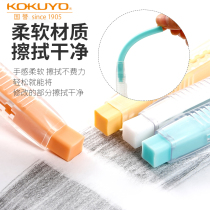 Japans national reputation automatic eraser press type pen type clean no marks cute pencil type skin Polish imported children and primary school students special pen-type quicksand without debris stationery