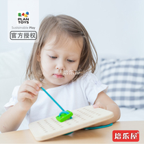 Original imported PlanToys 5372 shape stringing board stringing toy solid wood kindergarten early education gift box