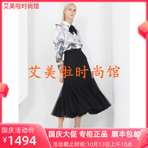 CRL Card 2020 Spring New Counter Knitted Skirt M6002101￥4980