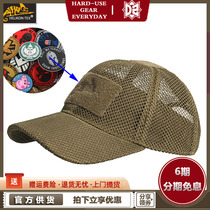 HELIKON Hliken summer full net half Net outdoor tactical baseball cap cap cap sun hat