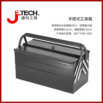 Jike Dumper Toolbox TB-18 Tool Suitcase TB-17 Repair Large Capacity Portable Metal TB-21