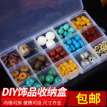 DIY ornaments First accessories box Earrings Earrings Box Earrings Box Transparent Plastic Case Loose Bead Classified containing box can be removed