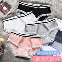 Japanese underwear women cotton cotton stall antibacterial breathable sweet girl student pants middle waist Lady breifs