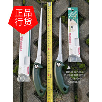 Japan Okada saw original imported bonsai garden gardening hand saw narrow saw cocktail saw Wood saw phoenix tail saw