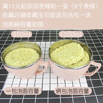 Set large student dormitory with stainless steel noodle bowl Korean bubble high-quality bedroom combination with bowl and chopstick cover