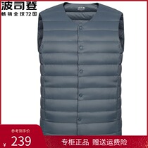 Bosiden men's down vest middle-aged and old winter warm vest men's shirt dad short waistcoat