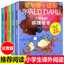 Roald Dahls book full of 5 copies of the original Genuine Fox Dad Notes for Childrens Stories Childrens Stories Childrens Magic Magic Magic Magic Magic Magic Magic Pill Sophomore Second Grade Books for first grade books with pinyin