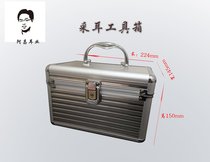 Cear Wood Grain Toolbox 22 4 cm Aluminum alloy Box Ear Toolbox Containing Box Professional Tool Box