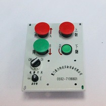 Yingxin Outdoor Waterproof Switch Box Mushroom Head Emergency Stop Button Box Silk Print Customized Knob Switch Box Junction Box