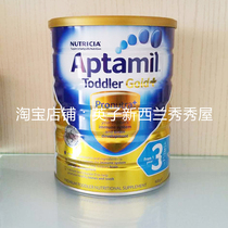 Spot New Zealand Aptamil Aitabi Gold Infant Cow Milk Powder Three Section 3 Section 900g